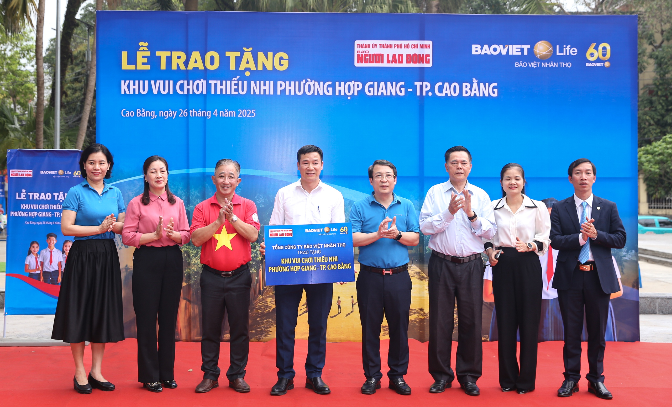Trao tặng khu vui chơi thiếu nhi tại Cao Bằng- Ảnh 1. Trao tặng khu vui chơi thiếu nhi tại Cao Bằng- Ảnh 1.