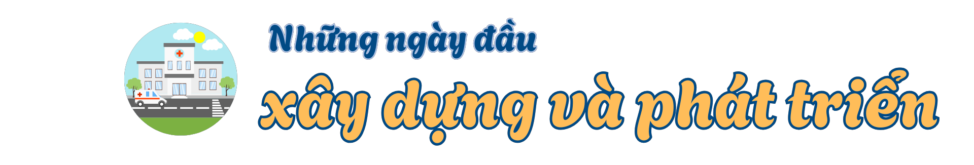 50 năm ngành Y tế TP HCM: Từ phòng bệnh sơ sài đến kỳ tích y học- Ảnh 7.