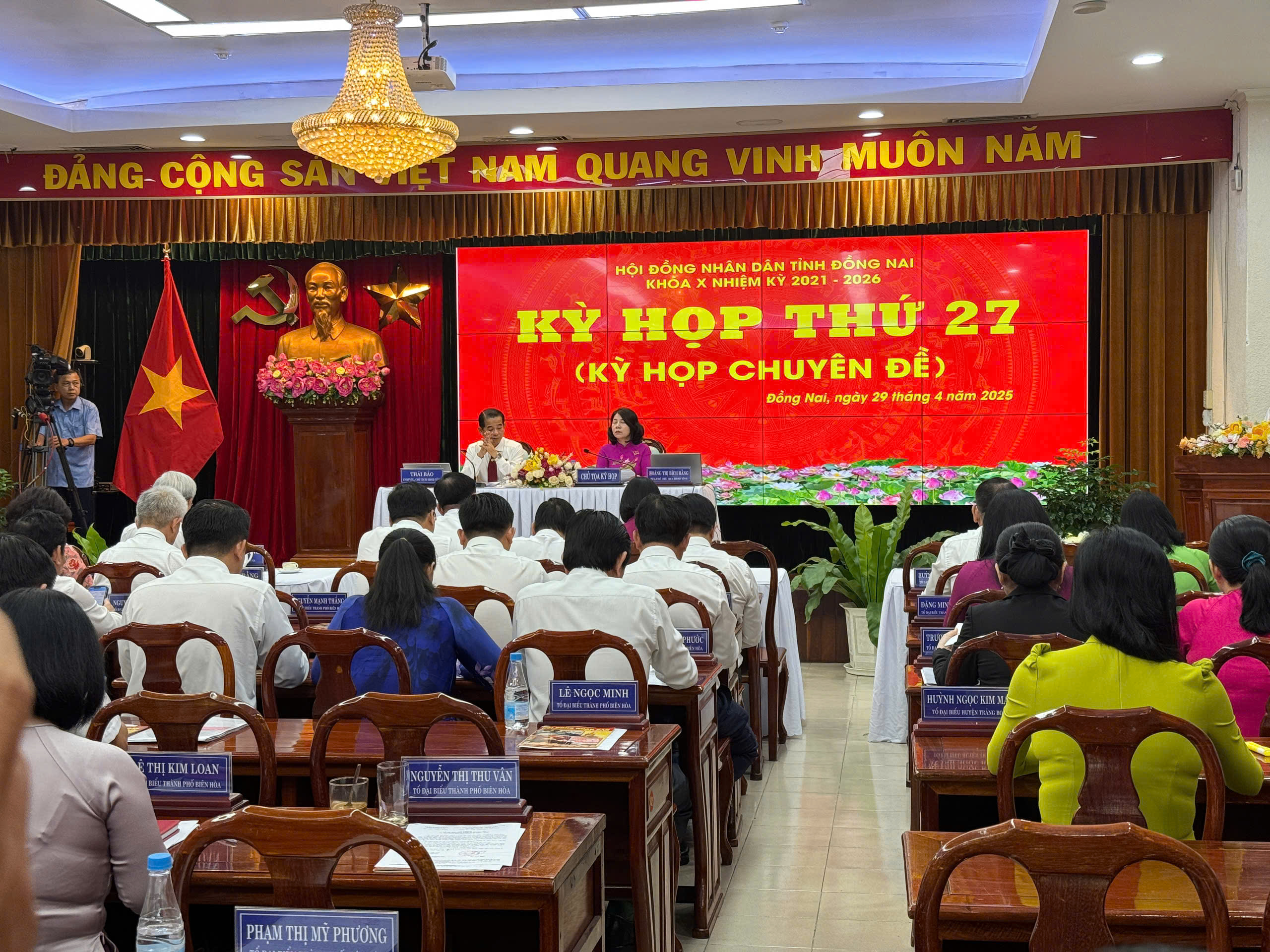 Quyết sách quan trọng về sắp xế đơn vị hành chính cấp xã, tỉnh của HĐND tỉnh Đồng Nai- Ảnh 1. Quyết sách quan trọng về sắp xế đơn vị hành chính cấp xã, tỉnh của HĐND tỉnh Đồng Nai- Ảnh 1.
