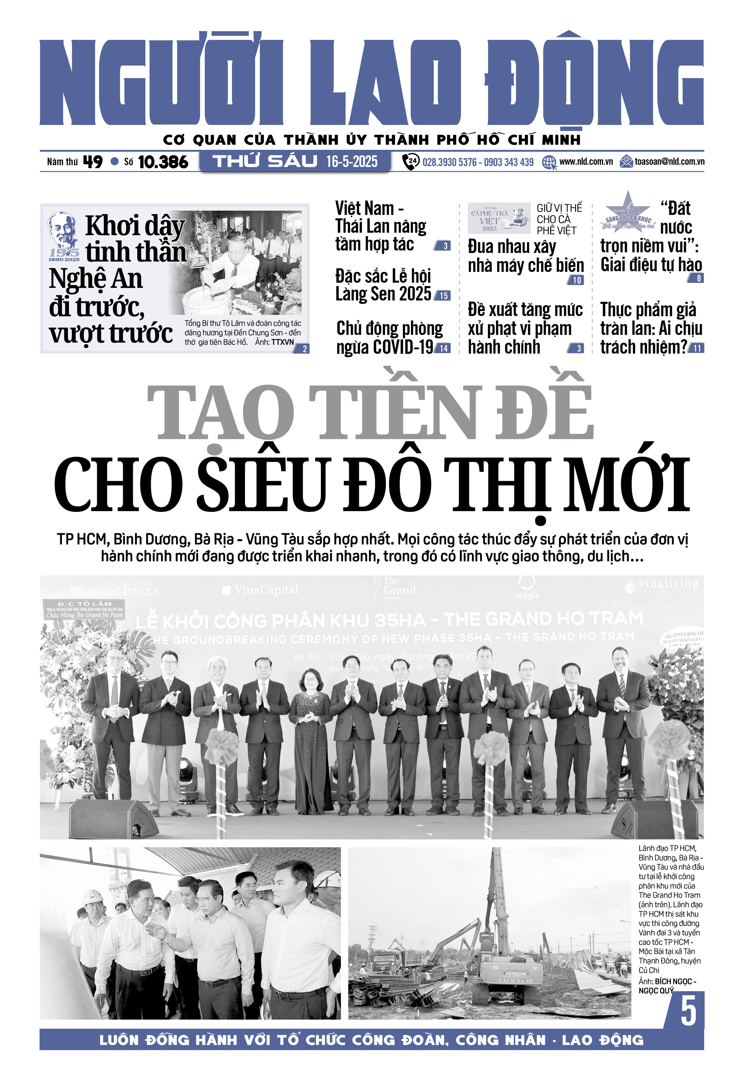 Báo in Người Lao Động 16-5: Chủ động phòng ngừa COVID-19- Ảnh 1. Báo in Người Lao Động 16-5: Chủ động phòng ngừa COVID-19- Ảnh 1.
