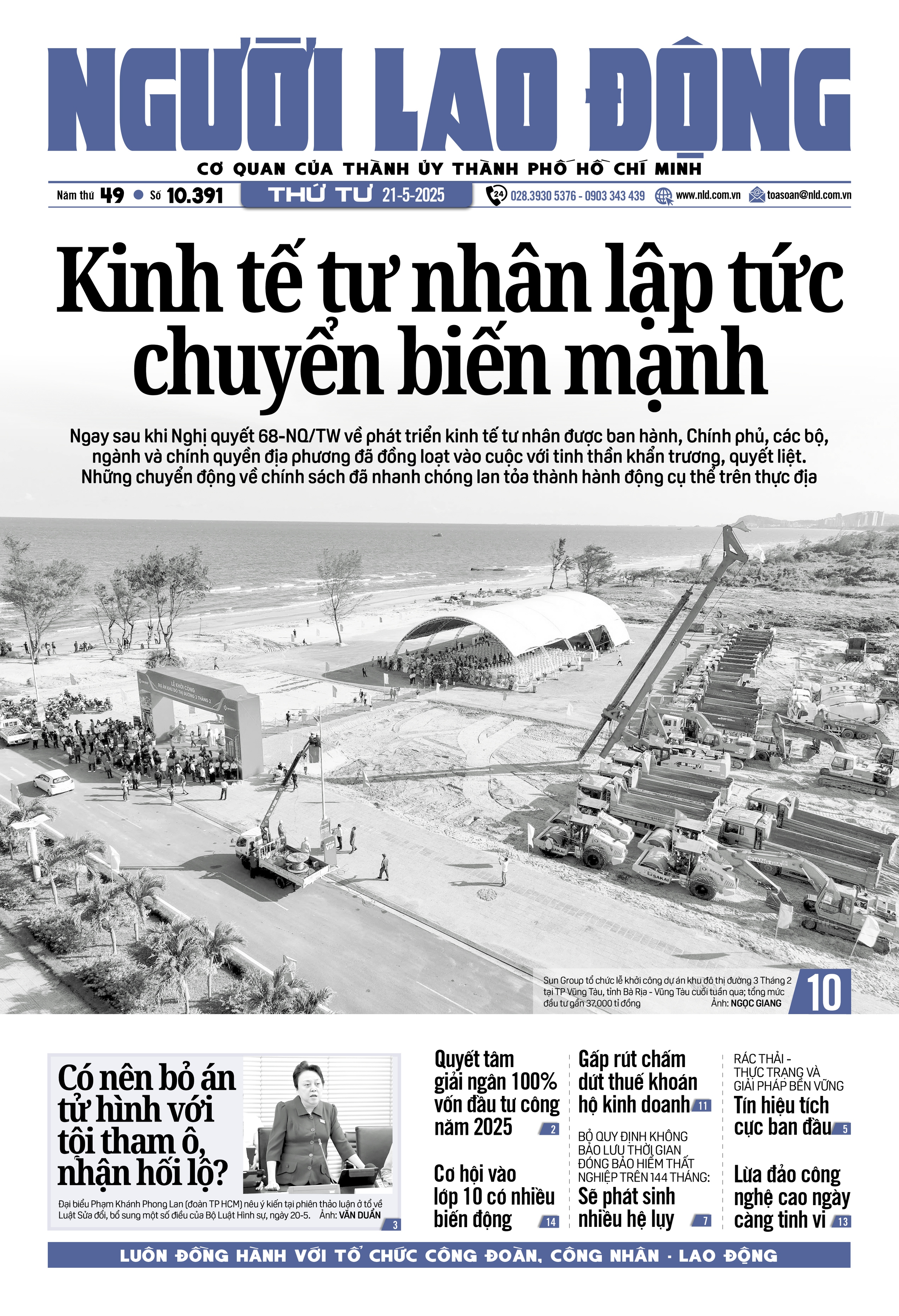 Báo in ngày 21-5: Lừa đảo công nghệ cao ngày càng tinh vi- Ảnh 1. Báo in ngày 21-5: Lừa đảo công nghệ cao ngày càng tinh vi- Ảnh 1.