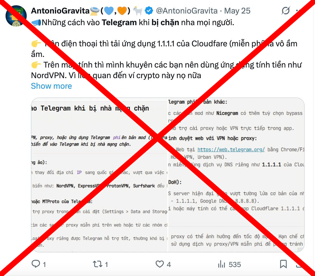 사이버범죄 소굴에 대한