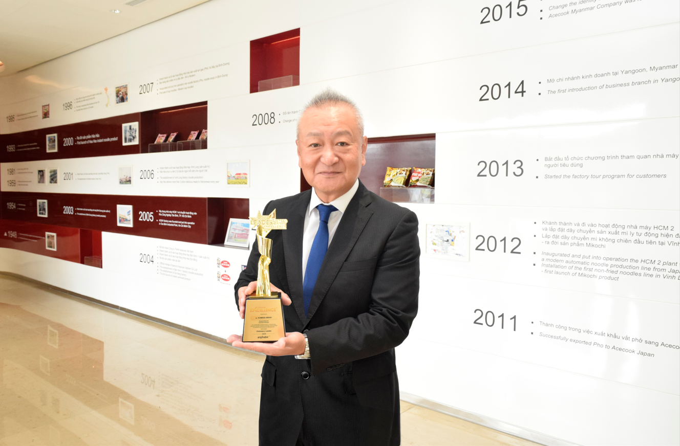 Acecook Việt Nam được vinh danh tại Vietnam ESG Awards 2024 với chính sách phúc lợi ưu việt- Ảnh 2. Acecook Việt Nam được vinh danh tại Vietnam ESG Awards 2024 với chính sách phúc lợi ưu việt- Ảnh 2.