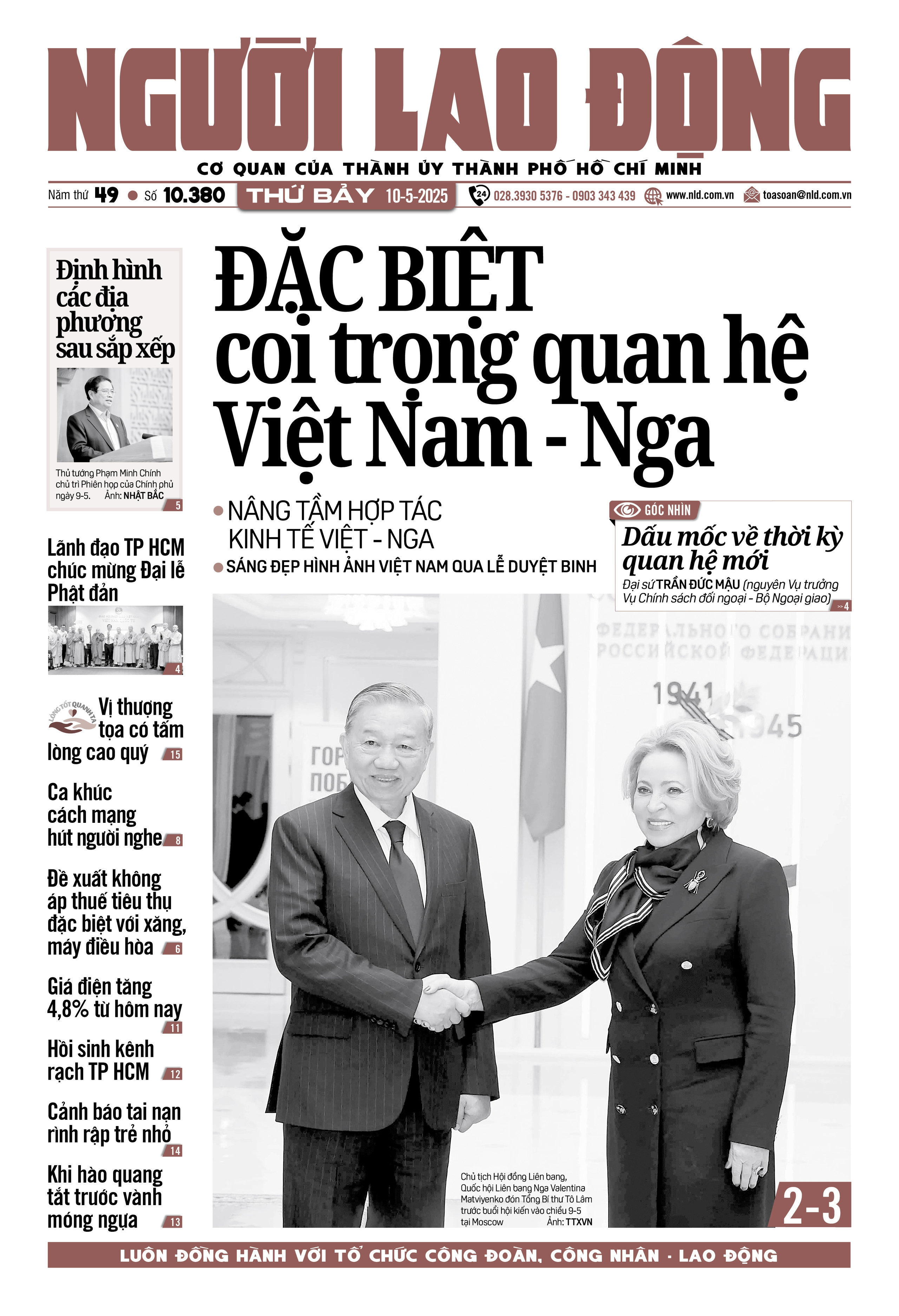 Báo in số ra 10-5: Đặc biệt coi trọng quan hệ Việt Nam - Nga - Ảnh 1.