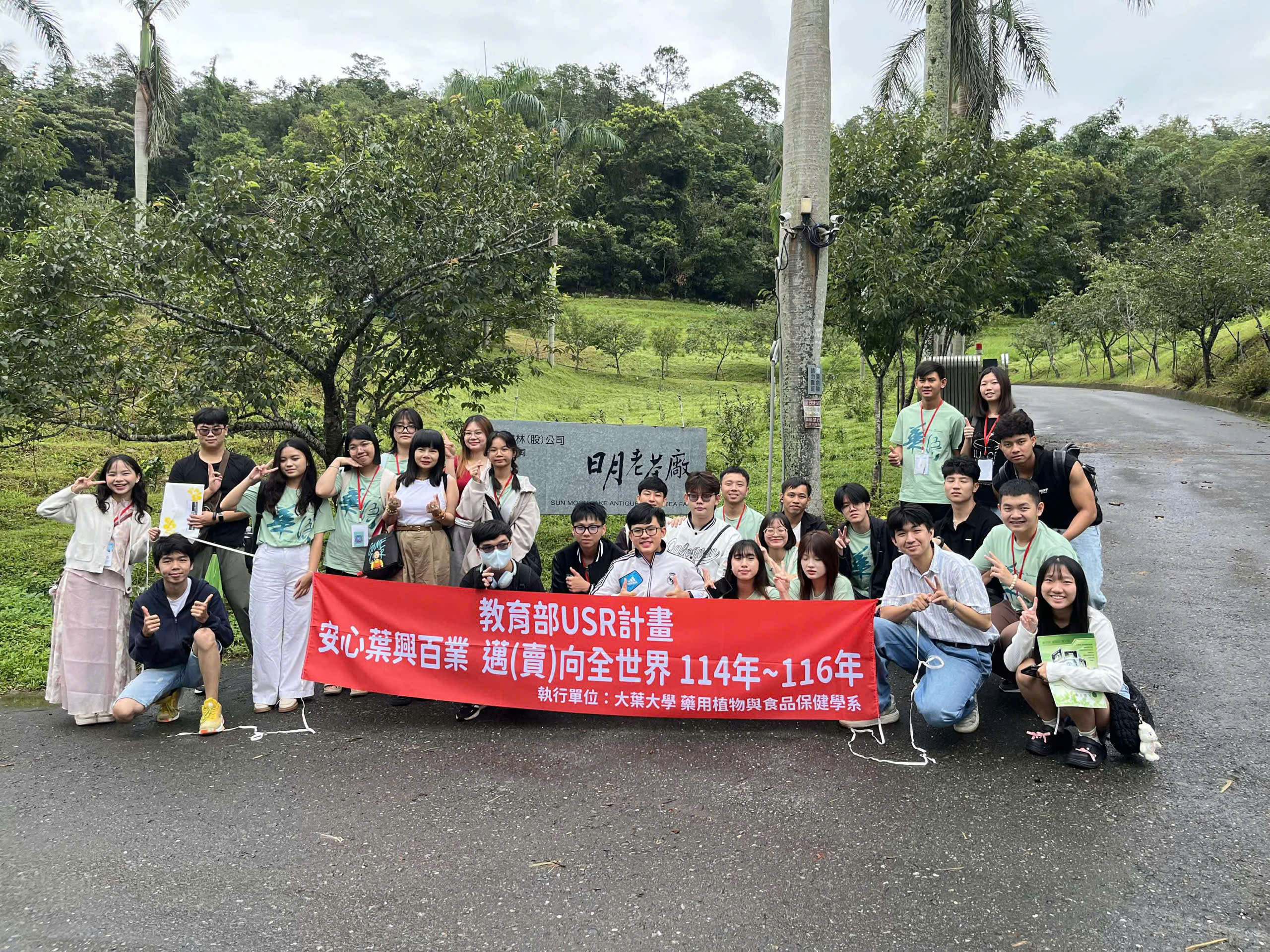 Sinh viên Việt Nam xuất ngọai trình bày nghiên cứu khoa học bằng 3 ngôn ngữ - Ảnh 1. Sinh viên Việt Nam xuất ngọai trình bày nghiên cứu khoa học bằng 3 ngôn ngữ - Ảnh 1.