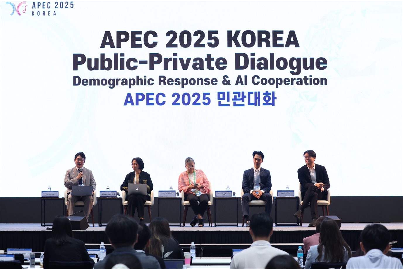 Chủ tịch HĐQT ACB Trần Hùng Huy góp tiếng nói trên diễn đàn khu vực APEC- Ảnh 2. Chủ tịch HĐQT ACB Trần Hùng Huy góp tiếng nói trên diễn đàn khu vực APEC- Ảnh 2.