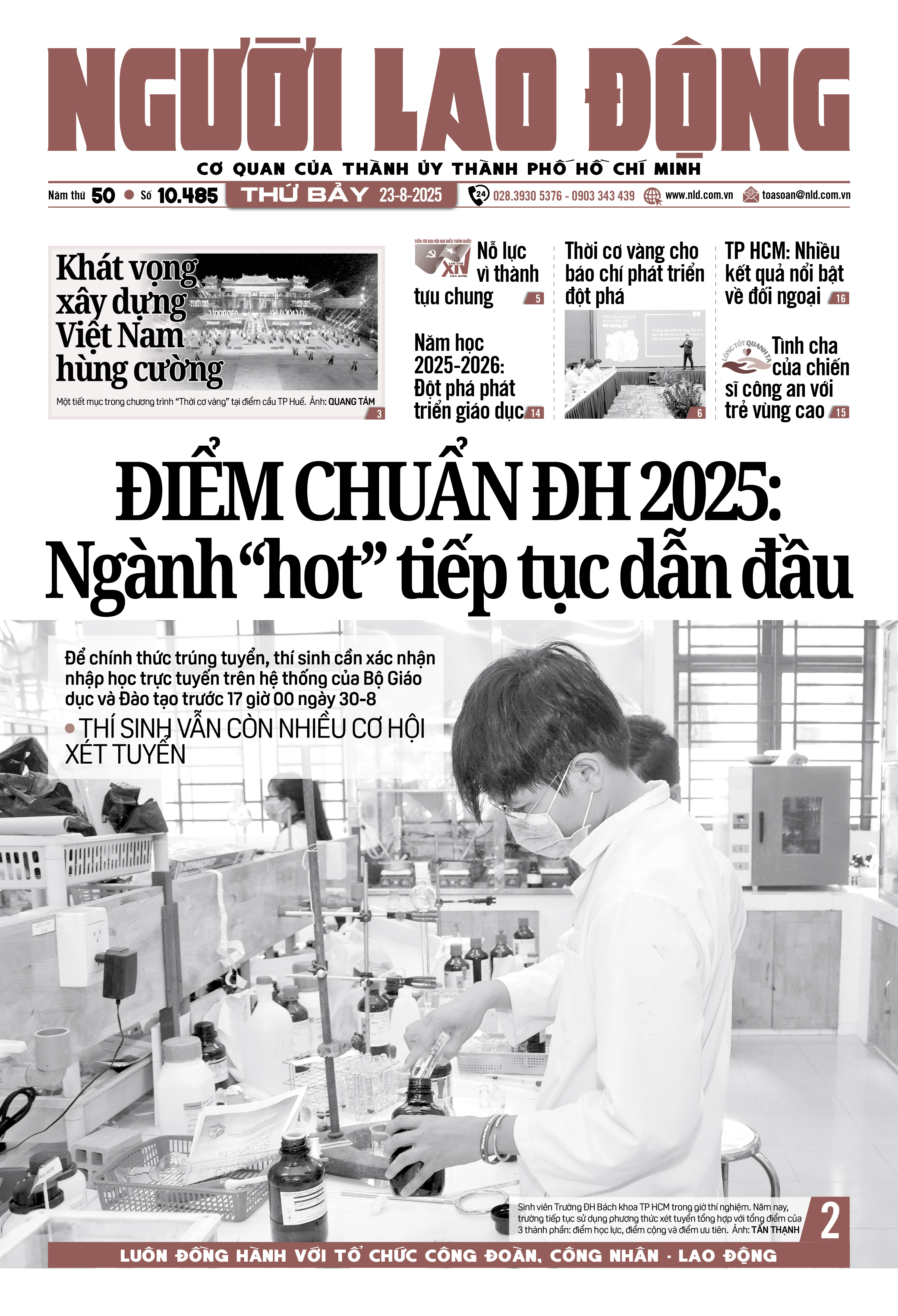 Báo in ngày 23-8: Điểm chuẩn Đại học, ngành “hot” tiếp tục dẫn đầu - Ảnh 1.