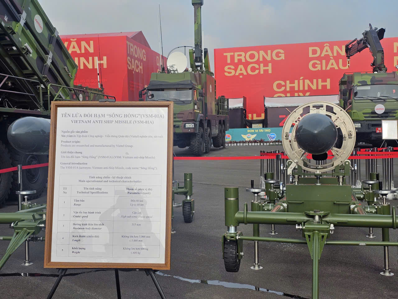 Triển lãm 80 năm Độc lập: Xe tăng , xe thiết giáp và ngư lôi lần đầu xuất hiện - Ảnh 9. Triển lãm 80 năm Độc lập: Xe tăng , xe thiết giáp và ngư lôi lần đầu xuất hiện - Ảnh 9.