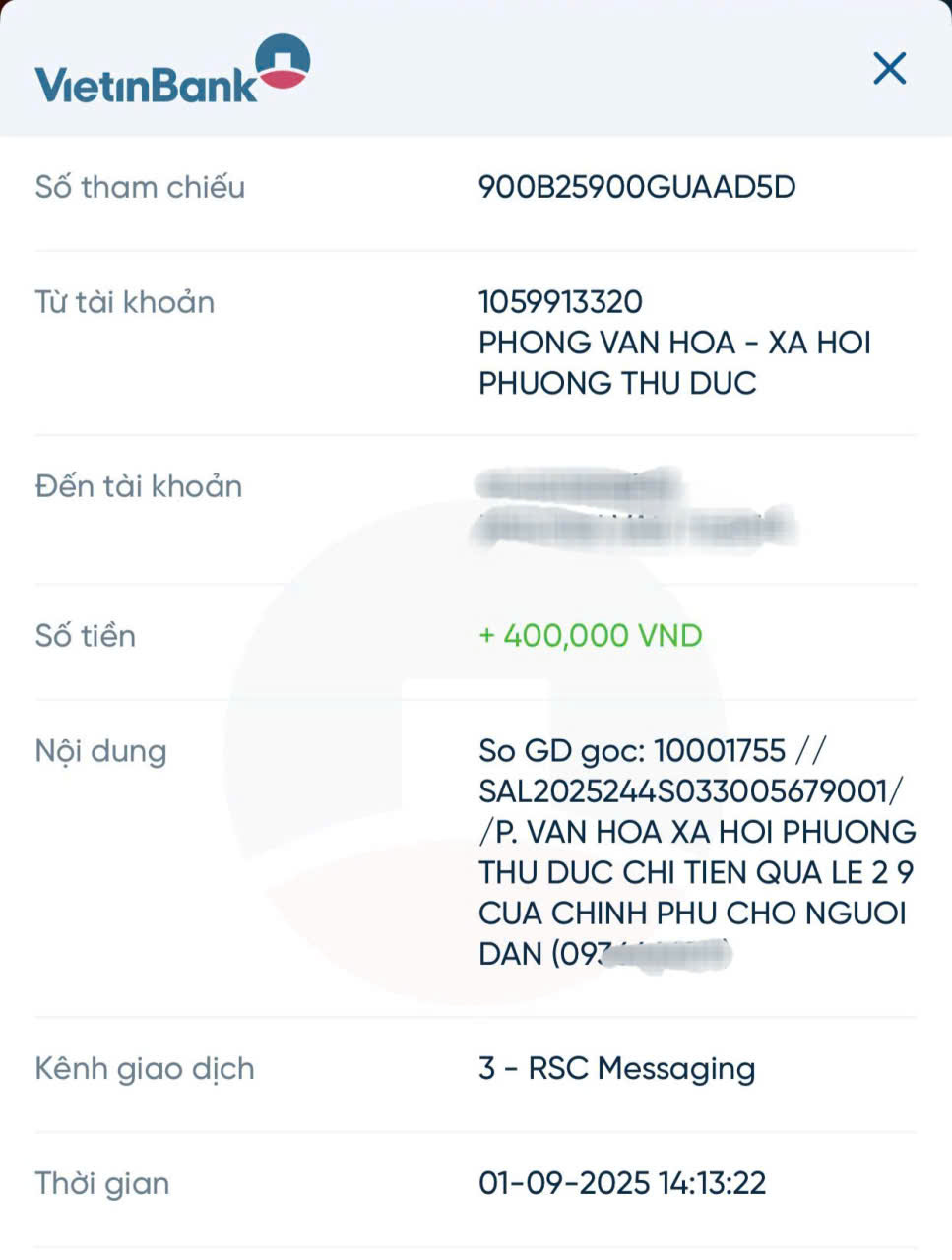 Các ngân hàng TP HCM , Đồng Nai chi trả quà tặng 1 . 100 Tỉ đồng cho người dân - Ảnh 2. Các ngân hàng TP HCM , Đồng Nai chi trả quà tặng 1 . 100 Tỉ đồng cho người dân - Ảnh 2.