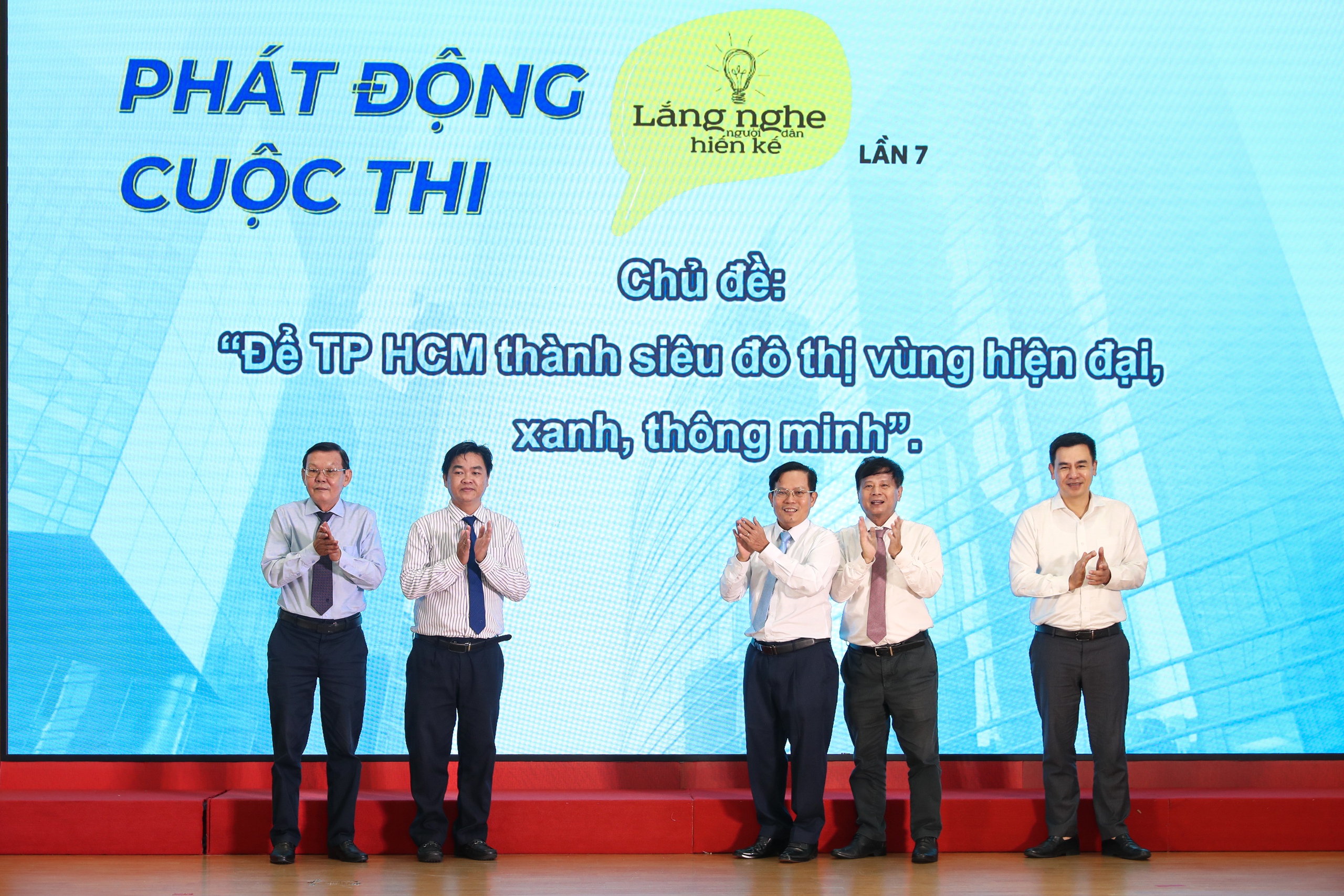 Thể lệ cuộc thi "Lắng nghe người dân hiến kế" lần 7- Ảnh 1.