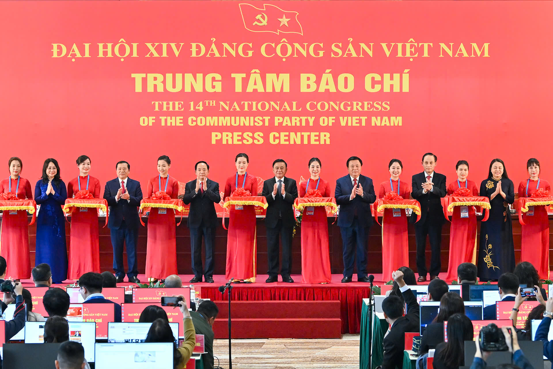 Khai trương Trung t&acirc;m B&aacute;o ch&iacute; v&agrave; họp b&aacute;o quốc tế Đại hội XIV - Ảnh 4.