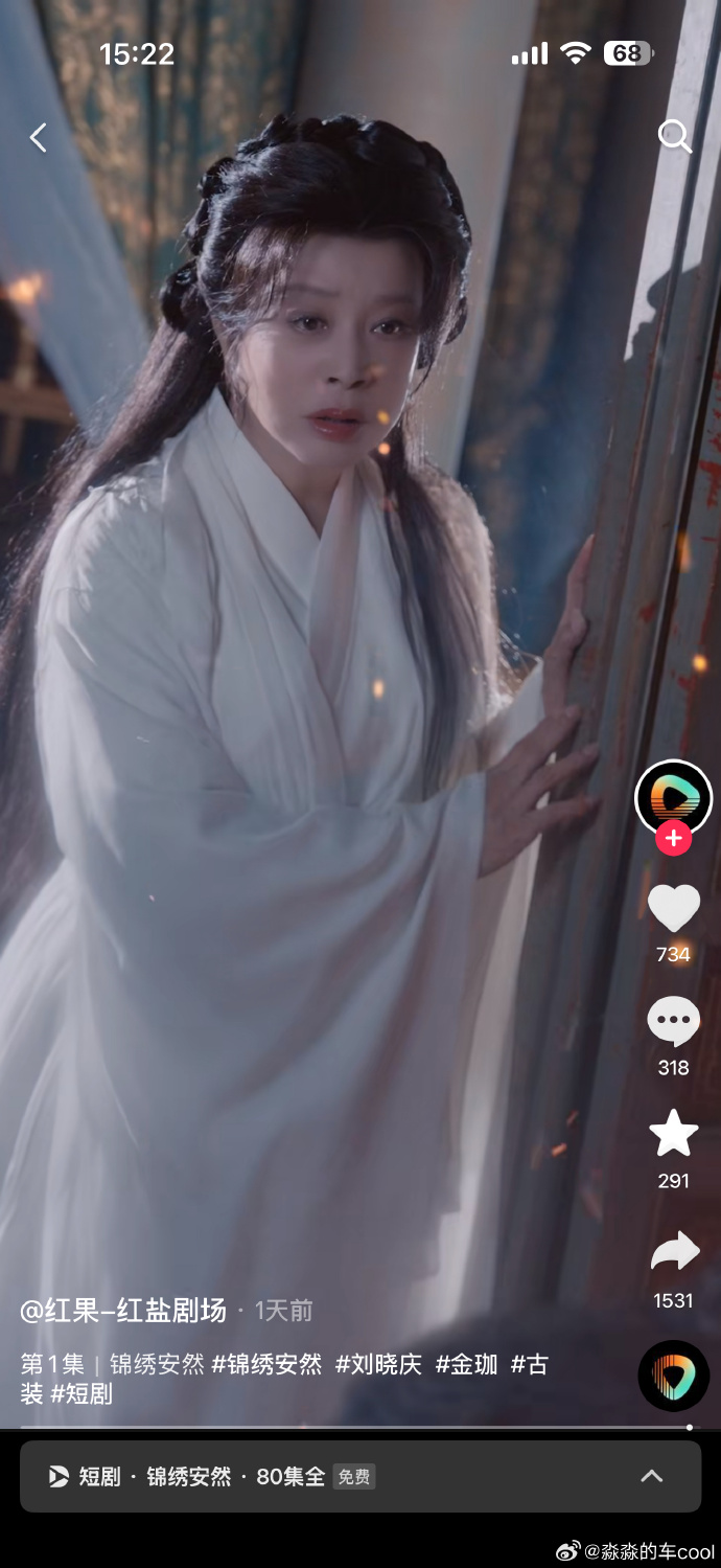 Lưu Hiểu Khánh gây sốc khi hôn nam diễn viên kém gần 50 tuổi - Ảnh 2.