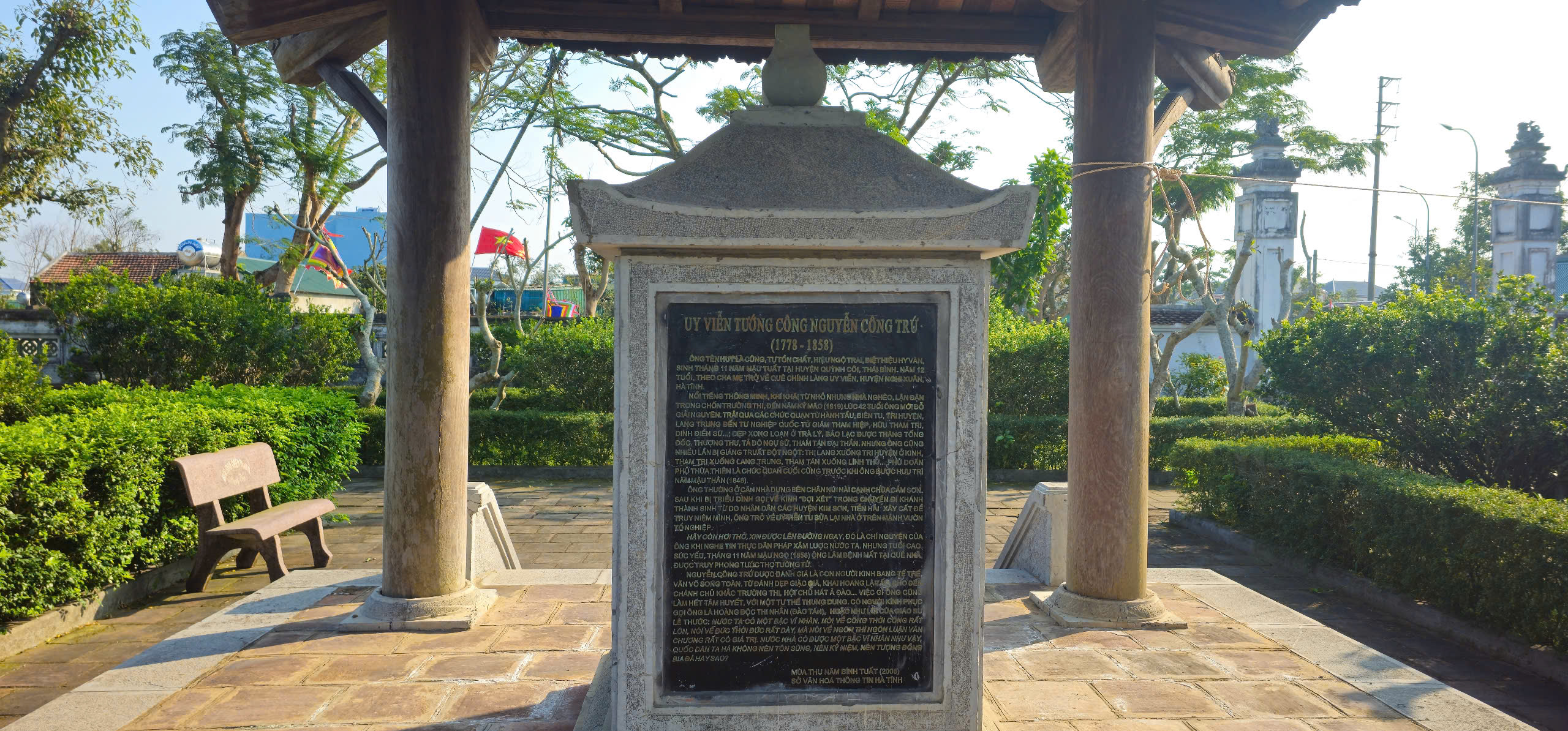 Thăm quần thể Khu di tích Dinh điền sứ Uy viễn tướng công Nguyễn Công Trứ - Ảnh 16.