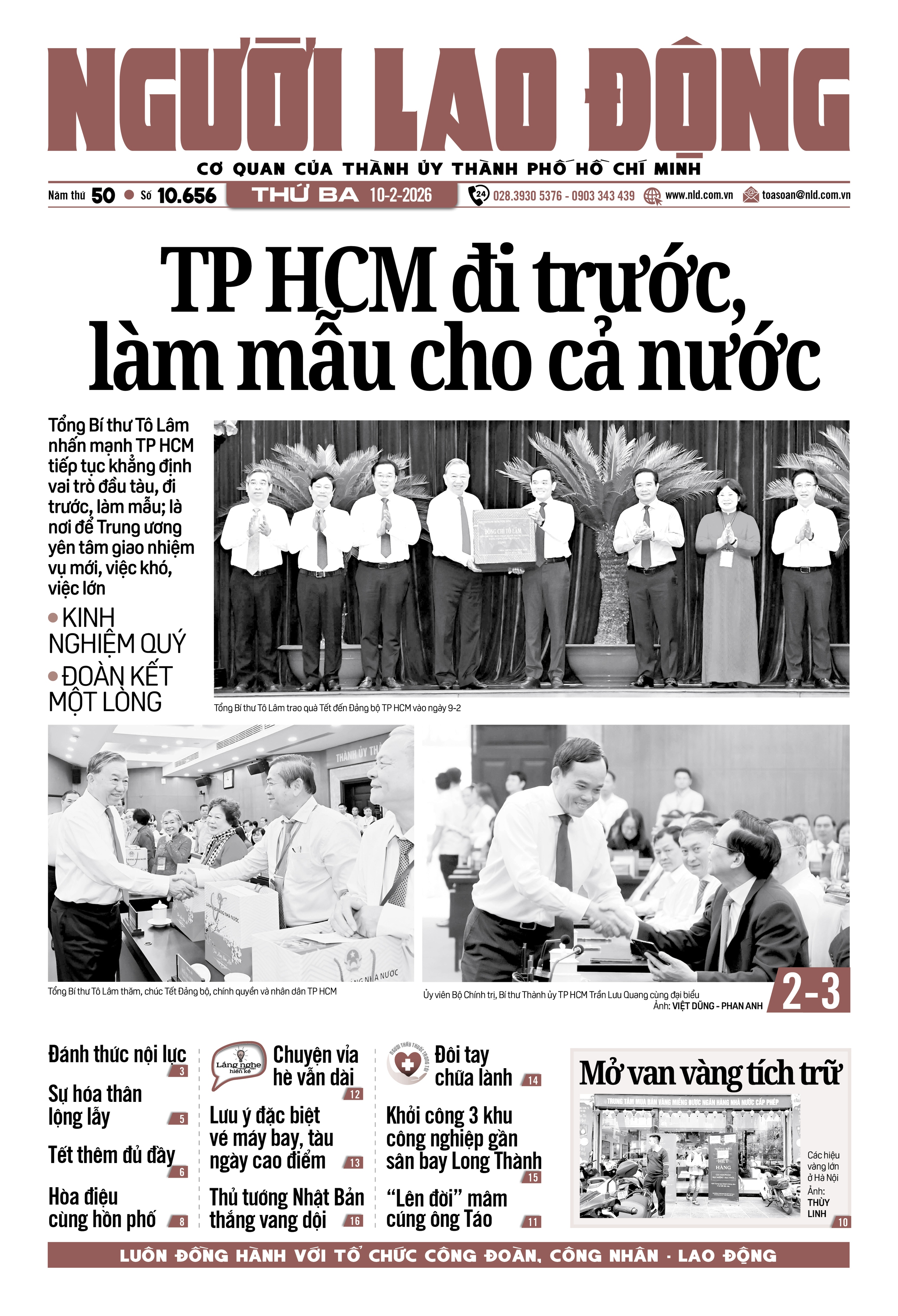 Báo in ngày 10-2: Lưu ý đặc biệt vé máy bay, tàu ngày cao điểm - Ảnh 1.