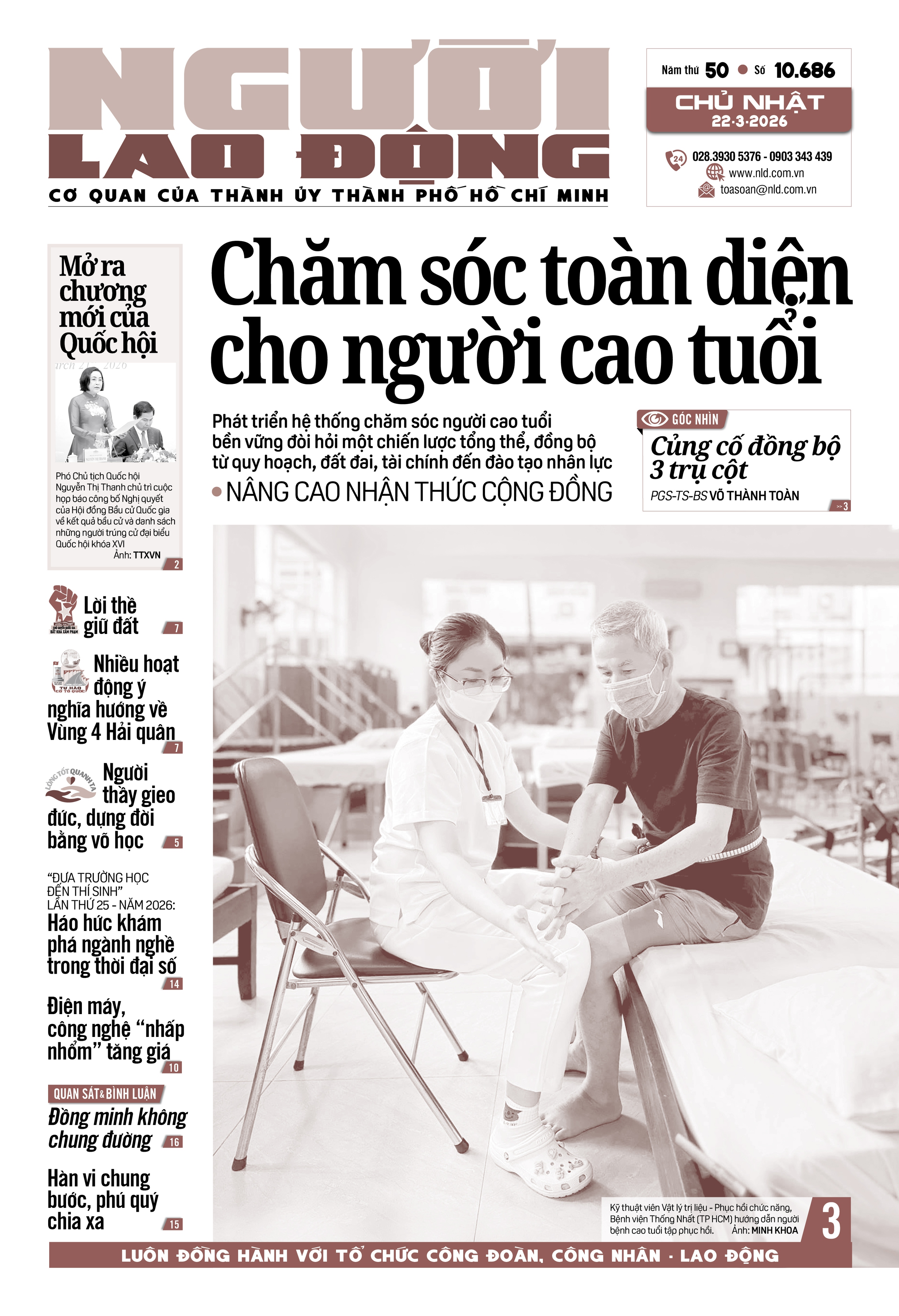 Báo in Người Lao Động ngày 22-3: Chăm sóc toàn diện cho người cao tuổi - Ảnh 1.
