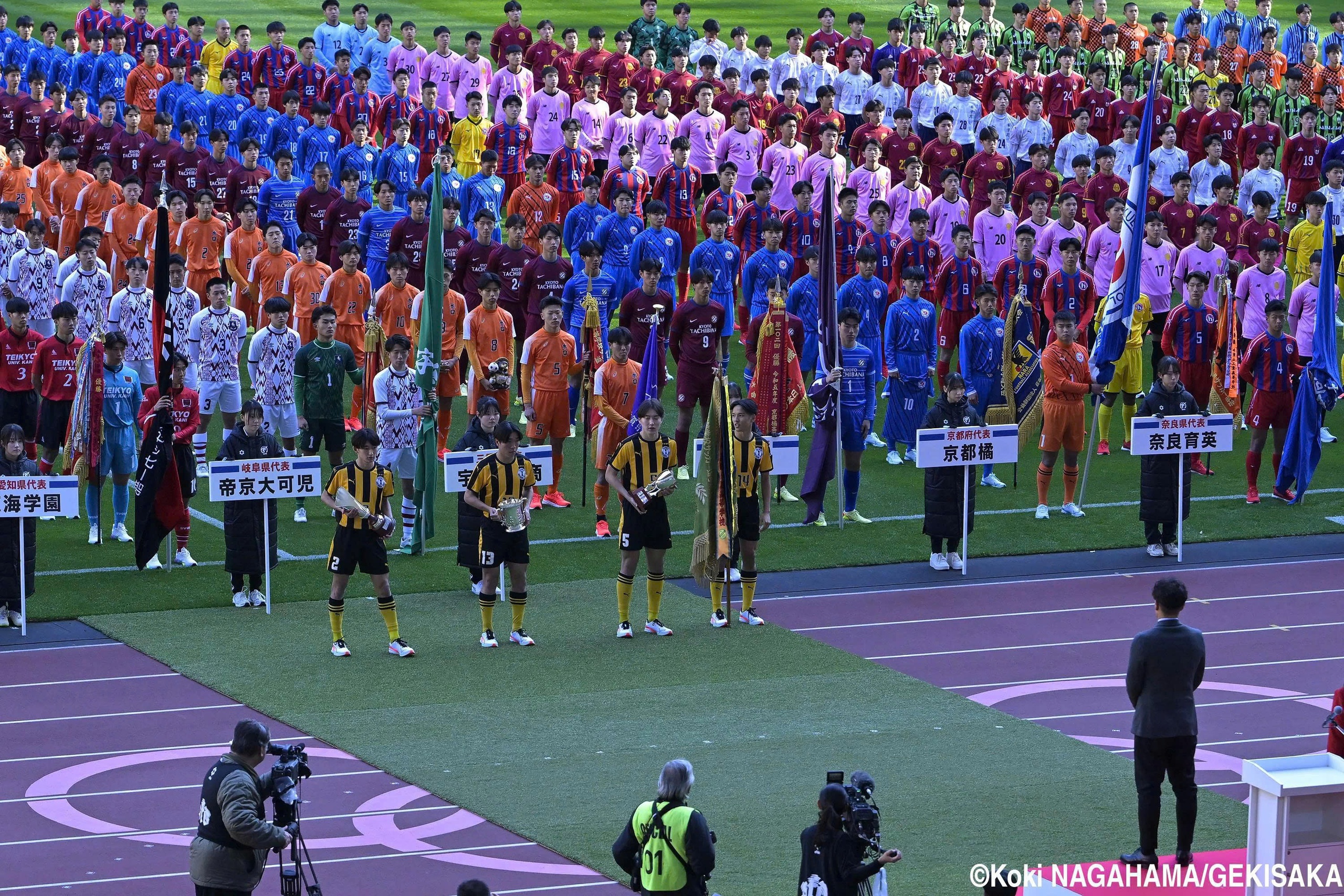 Bóng đá Nhật Bản: Hình mẫu cho cả châu Á - Ảnh 2.