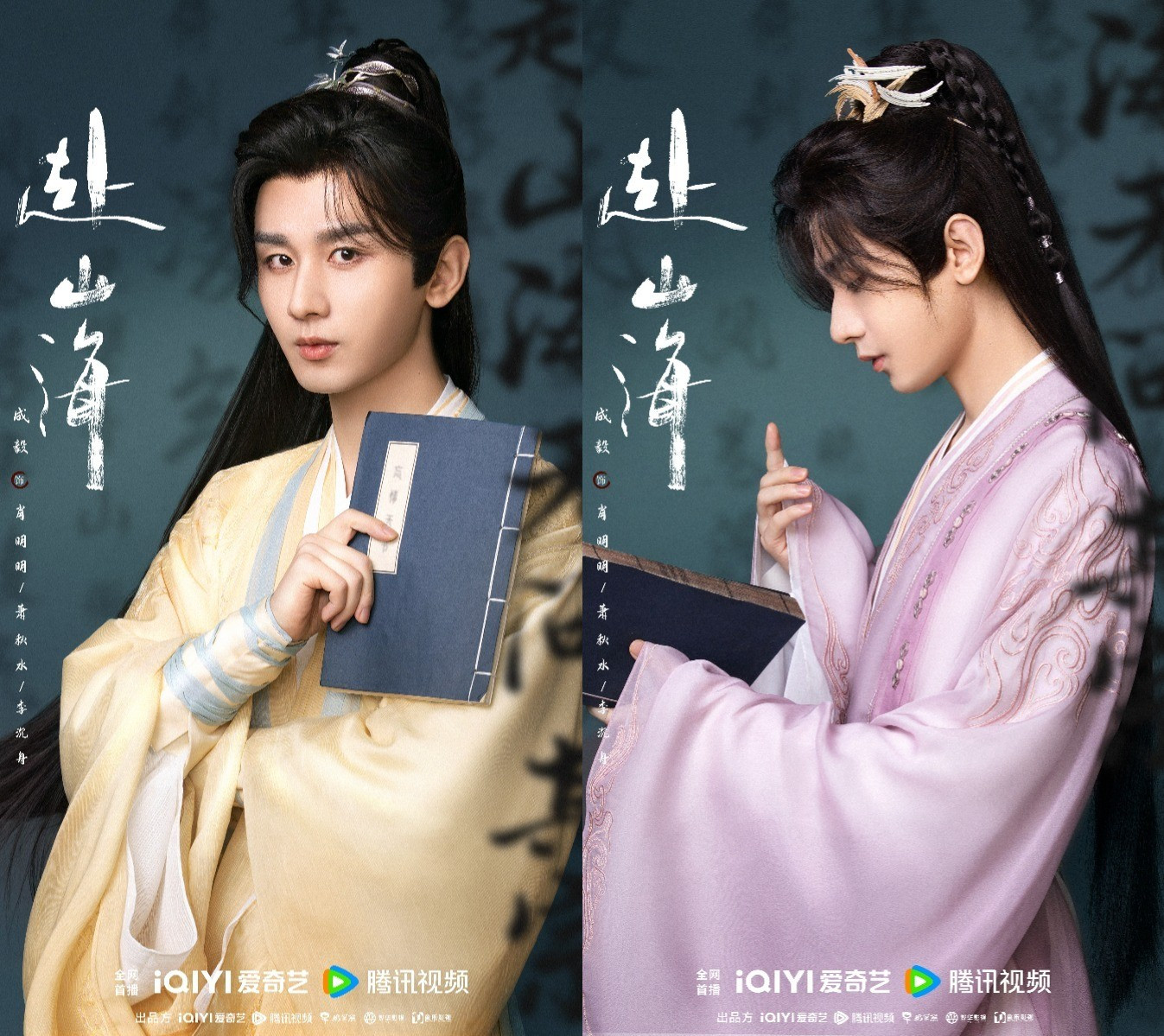 Tài tử Trương Lăng Hách bị chê 