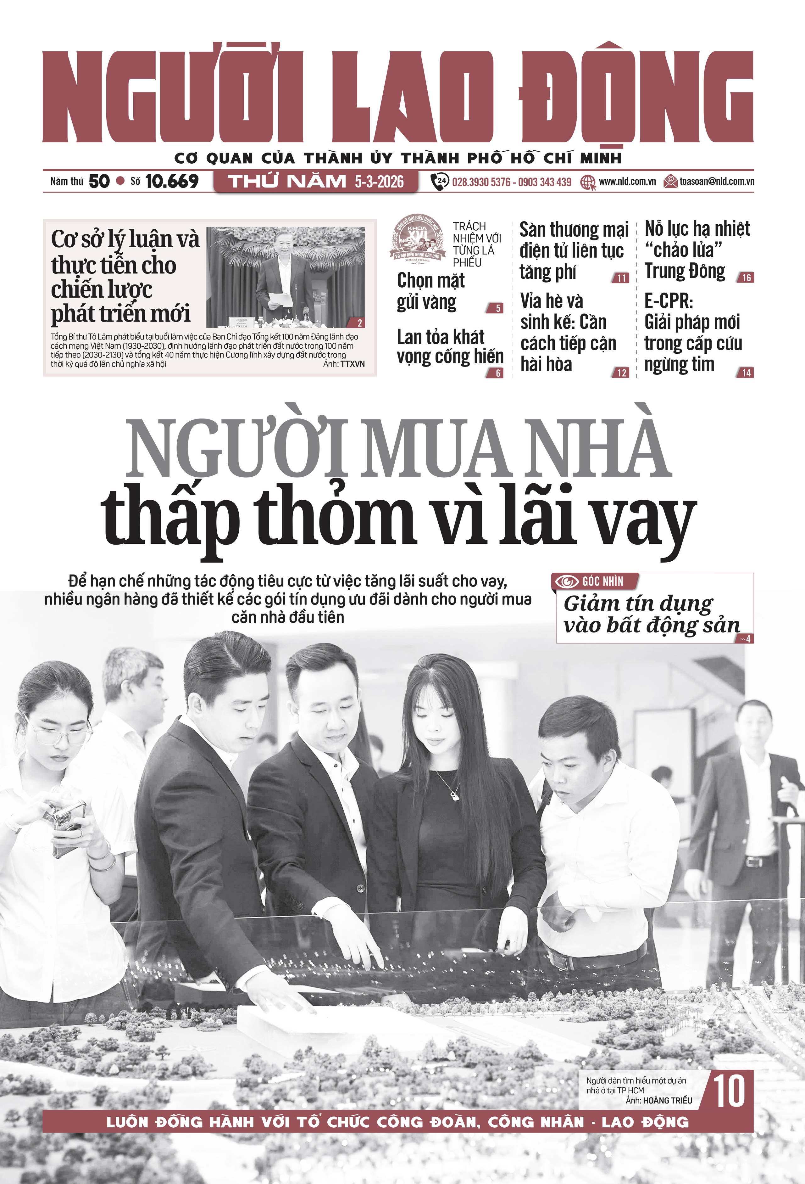 Báo in ngày 5-3: Người mua nhà thấp thỏm vì lãi vay - Ảnh 1.