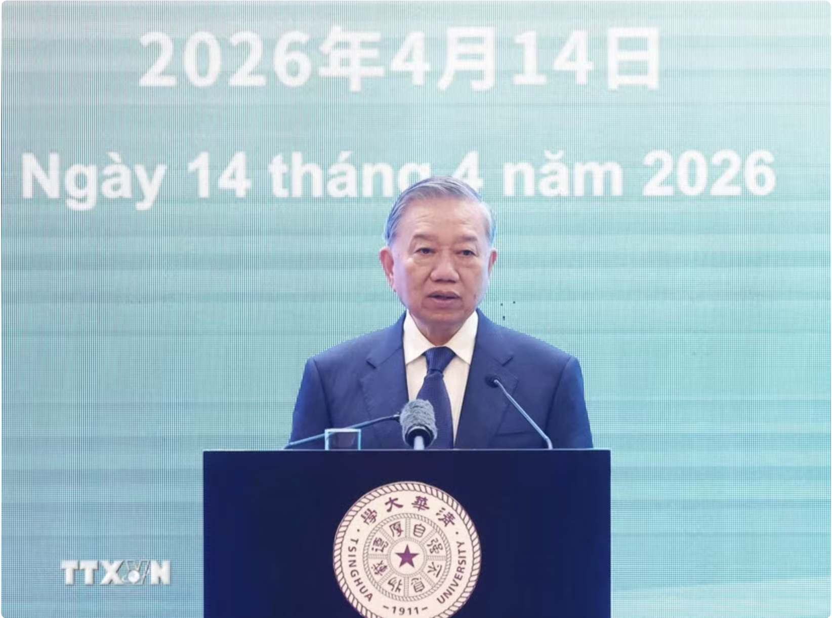 Ph&aacute;t biểu ch&iacute;nh s&aacute;ch của Tổng B&iacute; thư, Chủ tịch nước T&ocirc; L&acirc;m tại Đại học Thanh Hoa - Ảnh 1.