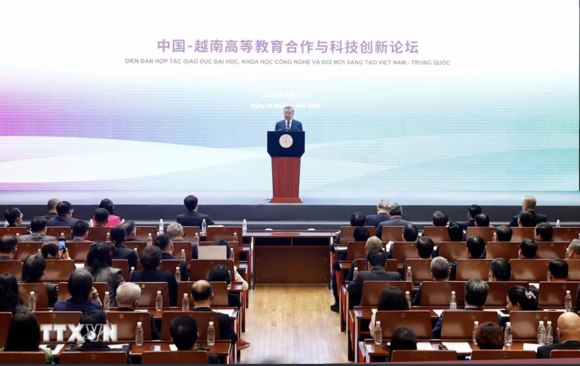 Ph&aacute;t biểu ch&iacute;nh s&aacute;ch của Tổng B&iacute; thư, Chủ tịch nước T&ocirc; L&acirc;m tại Đại học Thanh Hoa - Ảnh 4.