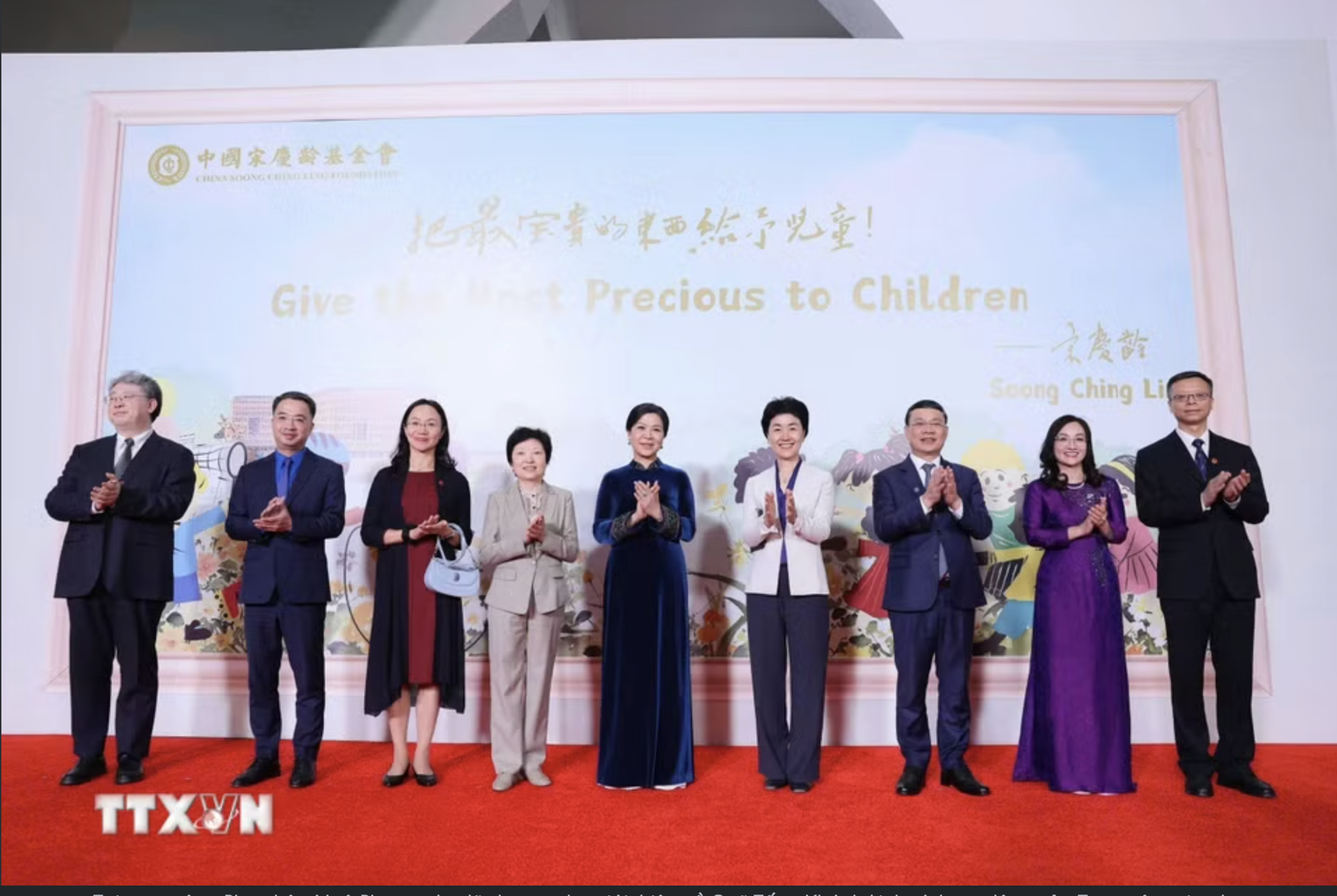 Phu nhân Ngô Phương Ly thăm Trung tâm Tống Khánh Linh tại Bắc Kinh - Ảnh 4.