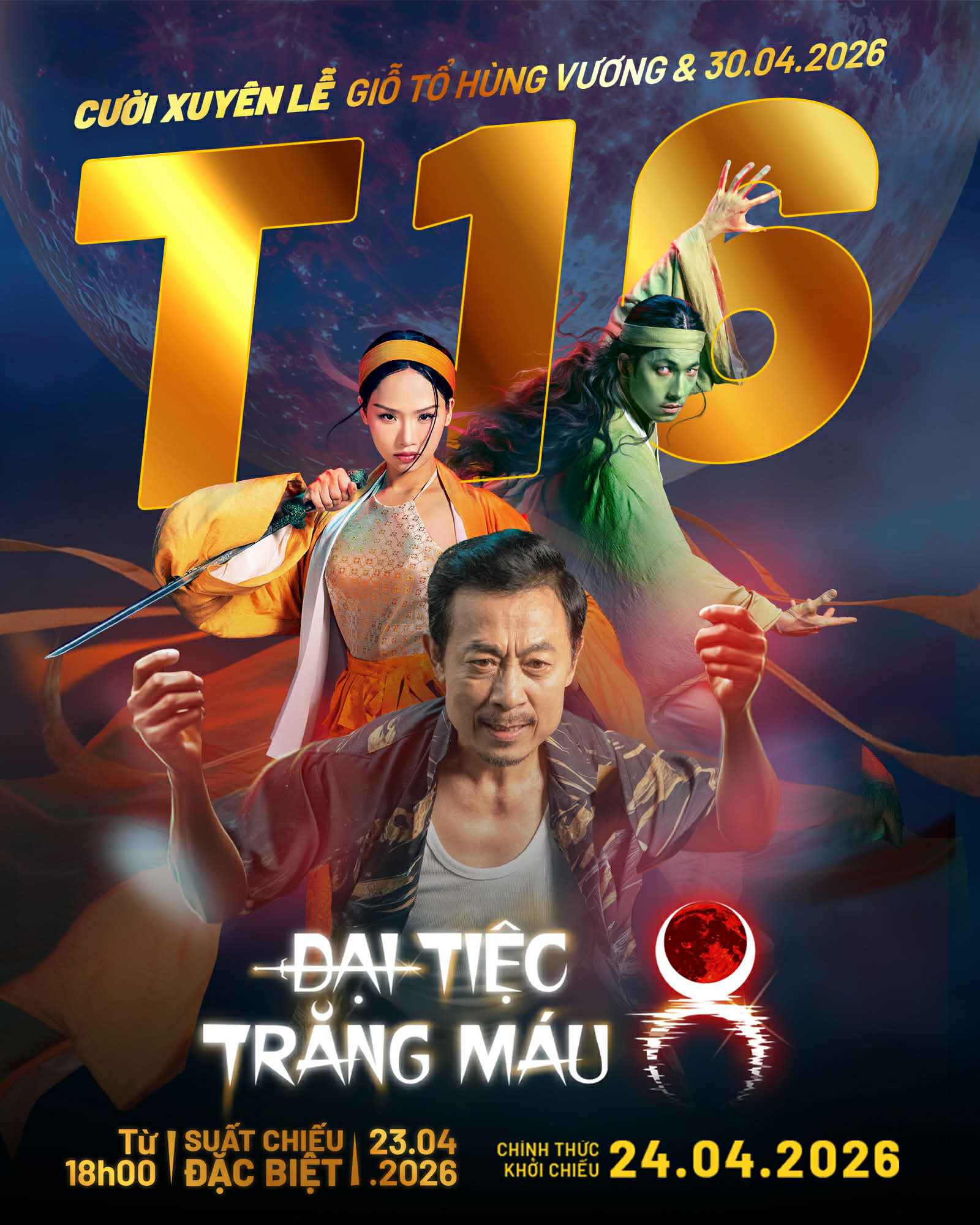 Liên Bỉnh Phát, Miu Lê 