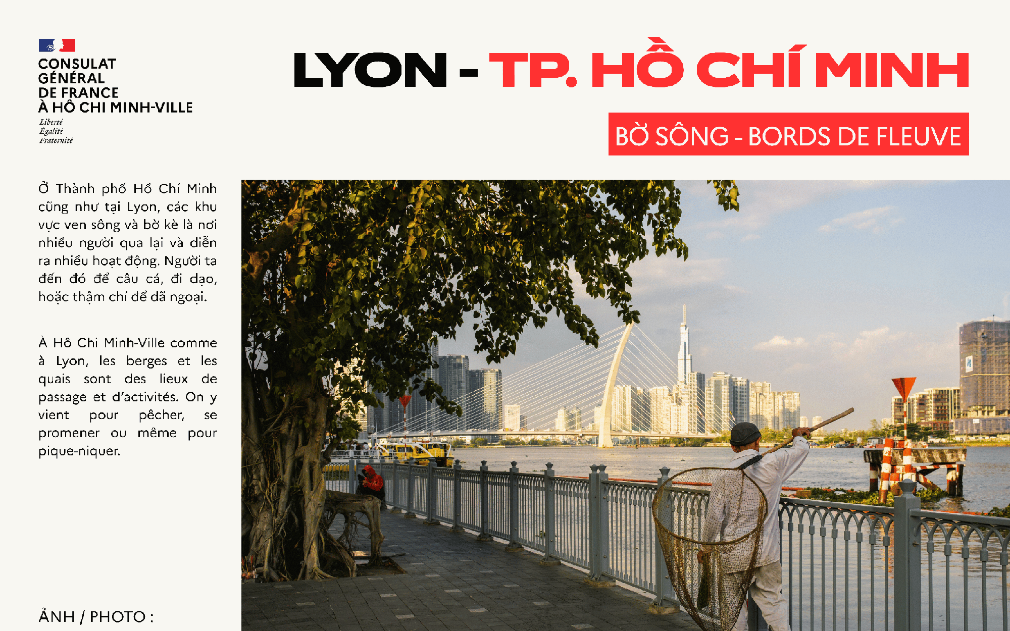 Triển l&atilde;m ảnh "Lyon &ndash; TPHCM": Đối thoại văn h&oacute;a giữa hai đ&ocirc; thị s&ocirc;ng nước - Ảnh 4.