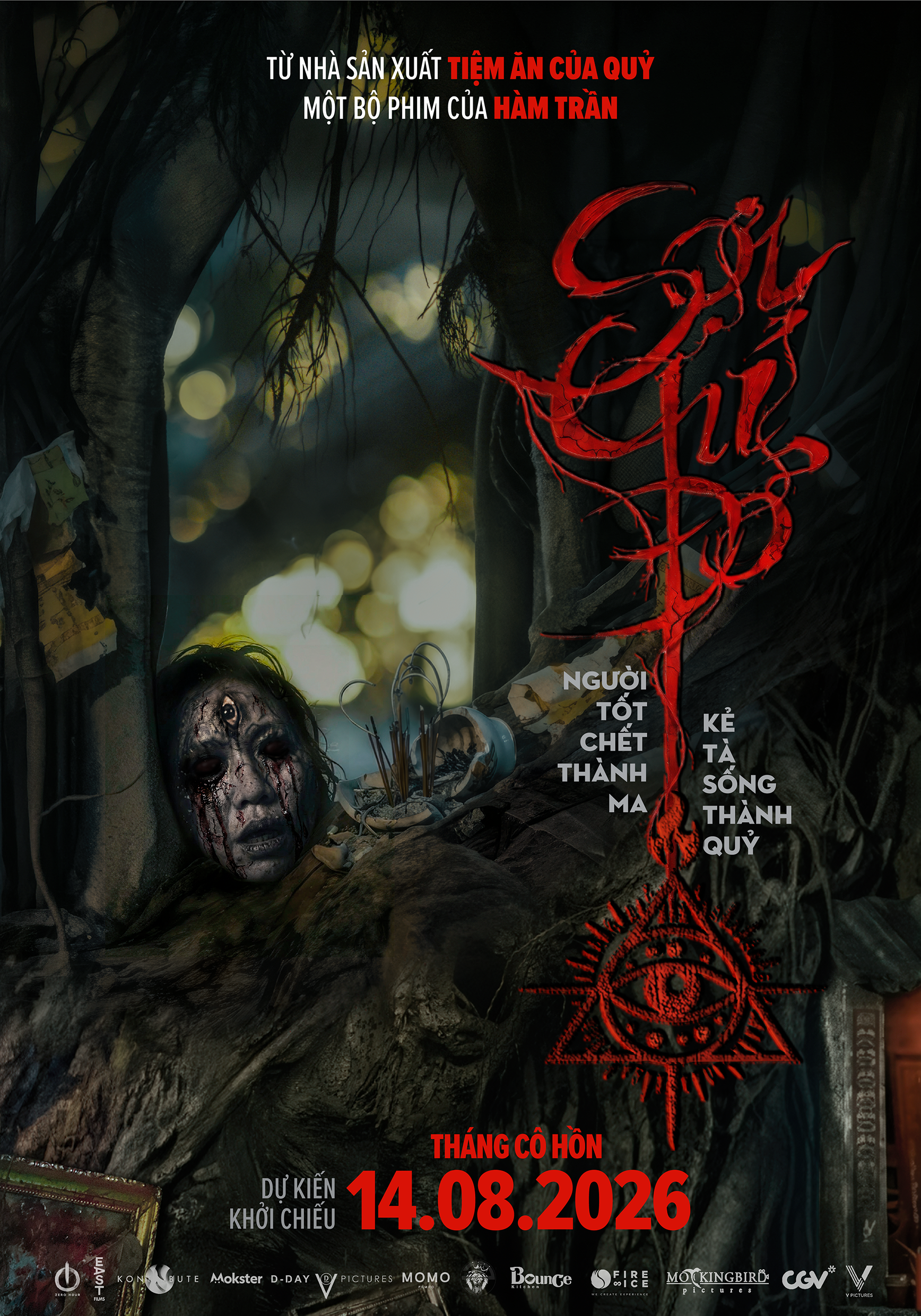 Sau Thái Hòa, đạo diễn Hàm Trần 