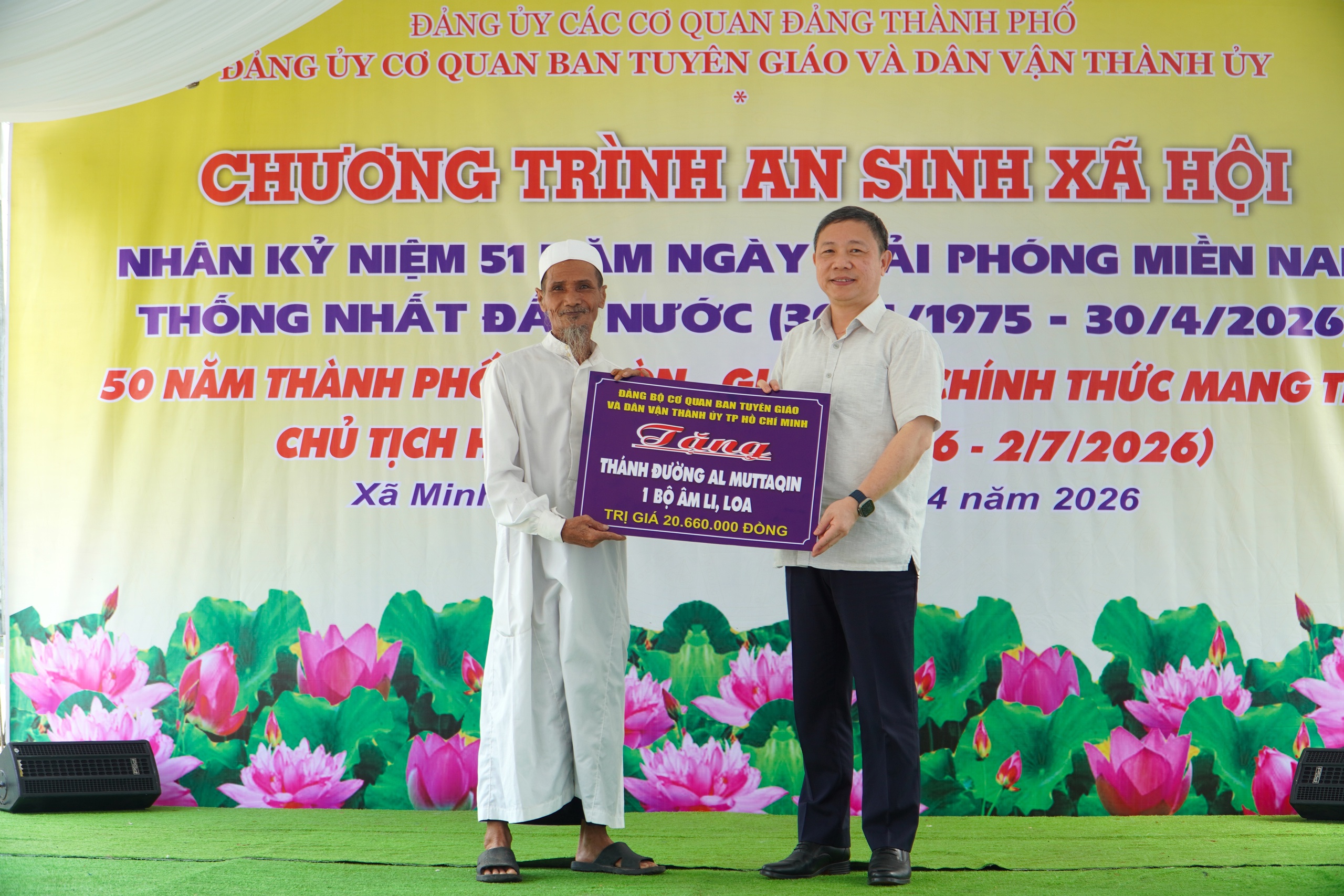 Hoạt động &yacute; nghĩa của Ban Tuy&ecirc;n gi&aacute;o v&agrave; D&acirc;n vận Th&agrave;nh ủy TPHCM - Ảnh 1.