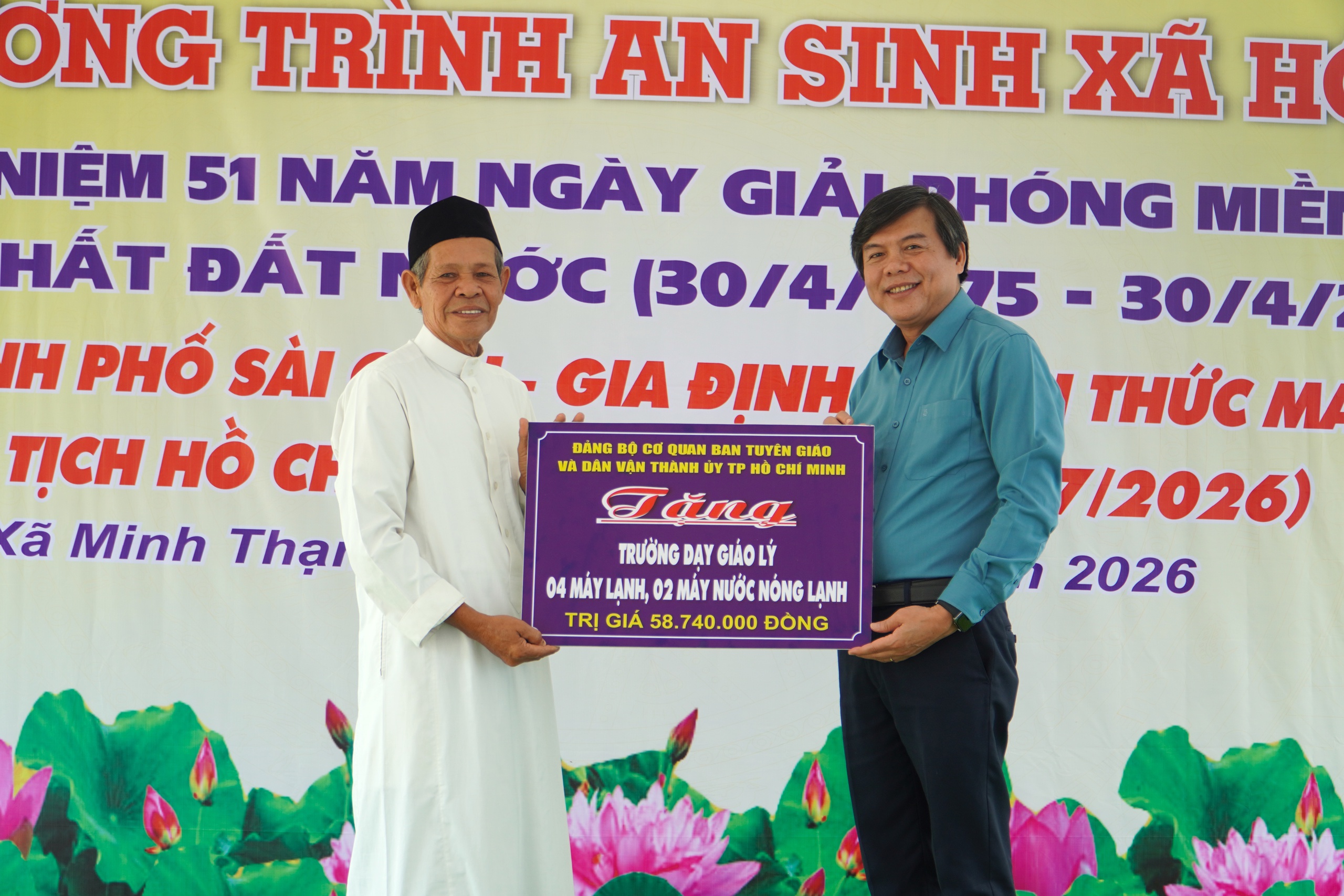 Hoạt động &yacute; nghĩa của Ban Tuy&ecirc;n gi&aacute;o v&agrave; D&acirc;n vận Th&agrave;nh ủy TPHCM - Ảnh 2.