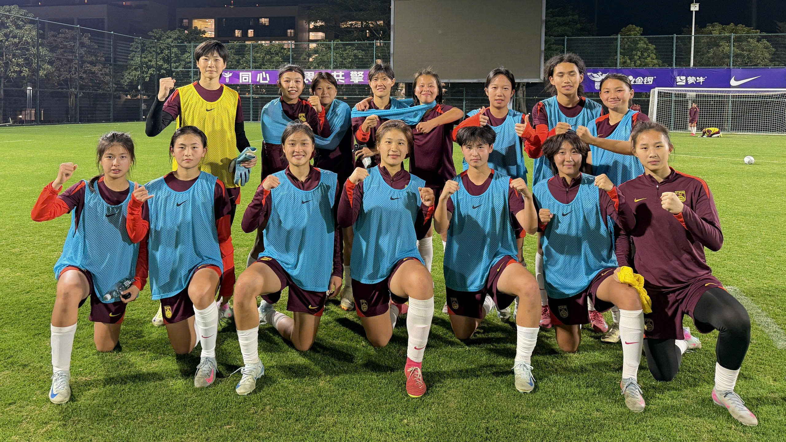 U17 nữ Việt Nam khởi động giấc mơ World Cup  - Ảnh 1.