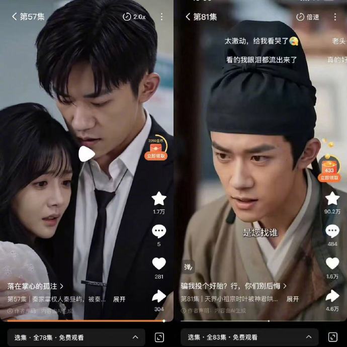 Dịch Dương Thiên Tỉ bị 