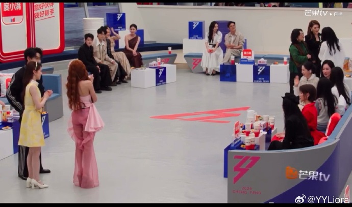   Lý do Trang Pháp được chọn thi  Đạp Gió 2026 xứ Trung?  - Ảnh 2.