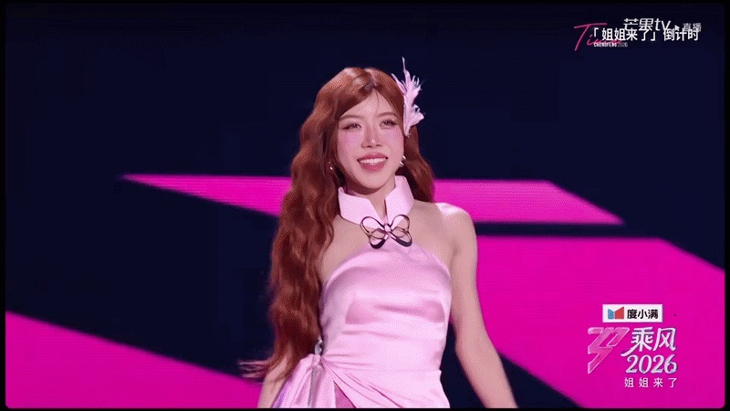   Lý do Trang Pháp được chọn thi  Đạp Gió 2026 xứ Trung?  - Ảnh 1.