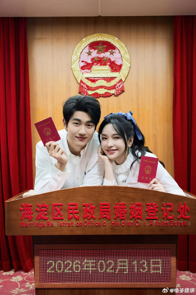 Cặp đôi bị chế giễu 