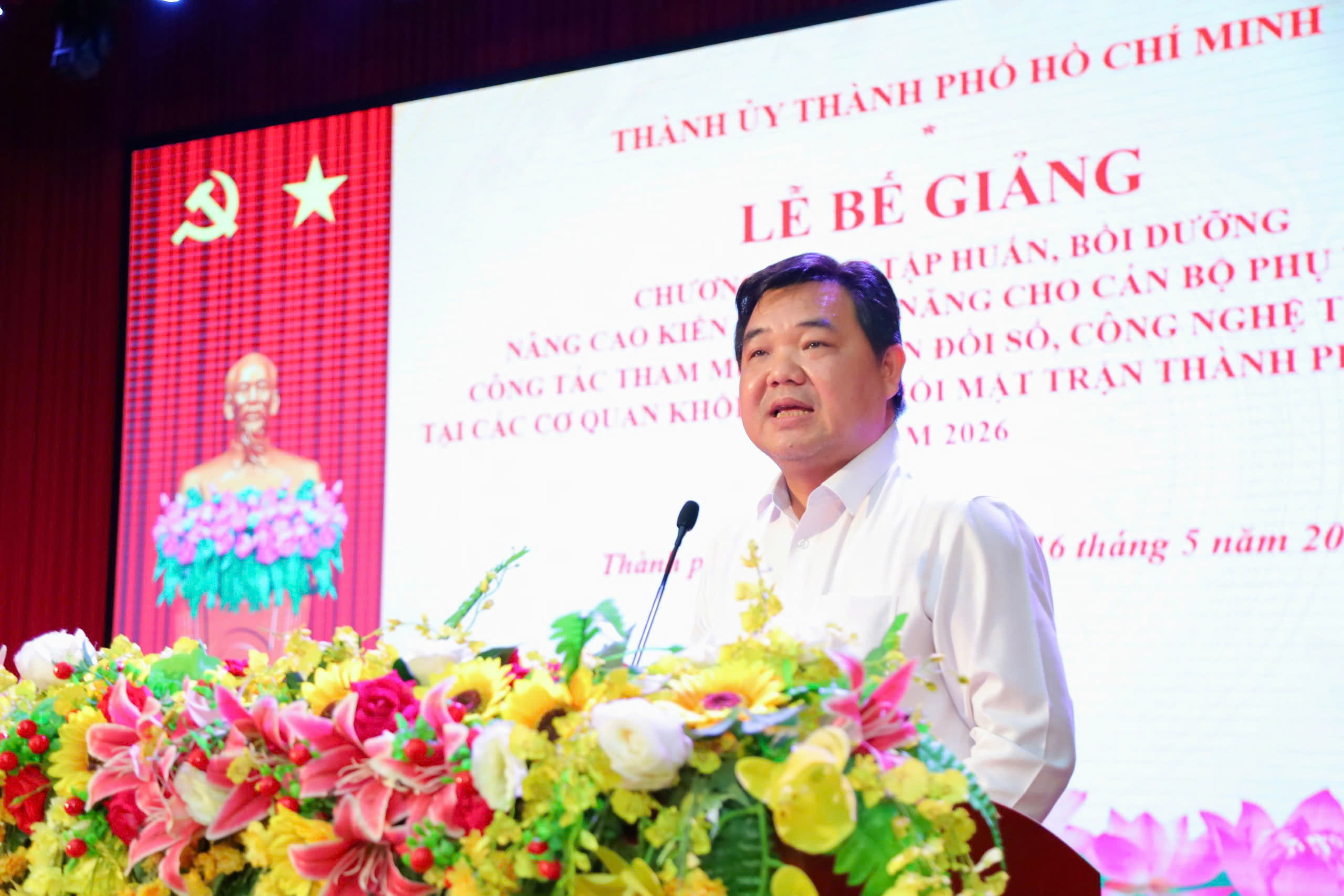 687 cán bộ TP HCM hoàn thành “lớp học đặc biệt” về chuyển đổi số - Ảnh 1.