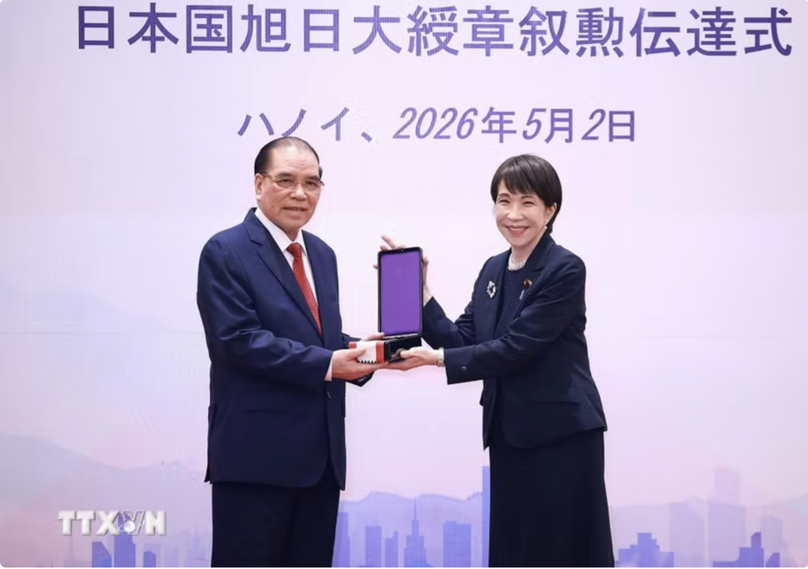 Nguy&ecirc;n Tổng B&iacute; thư N&ocirc;ng Đức Mạnh, nguy&ecirc;n Thủ tướng Nguyễn Tấn Dũng nhận Hu&acirc;n chương Mặt trời mọc - Ảnh 1.