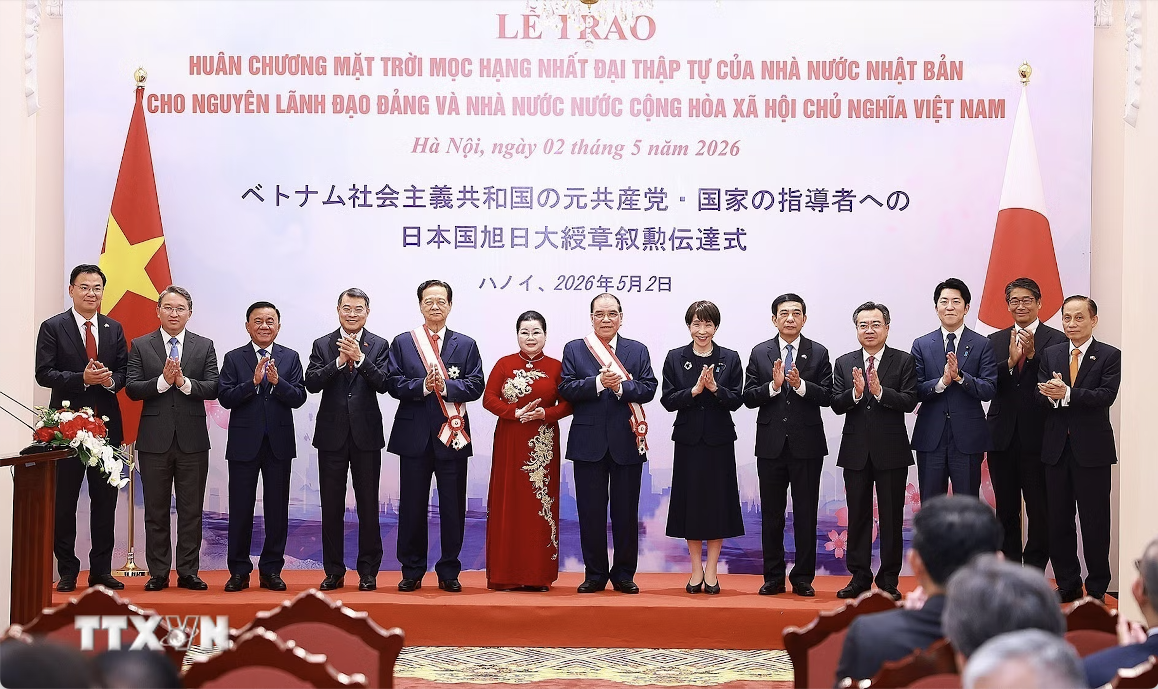 Nguy&ecirc;n Tổng B&iacute; thư N&ocirc;ng Đức Mạnh, nguy&ecirc;n Thủ tướng Nguyễn Tấn Dũng nhận Hu&acirc;n chương Mặt trời mọc - Ảnh 3.