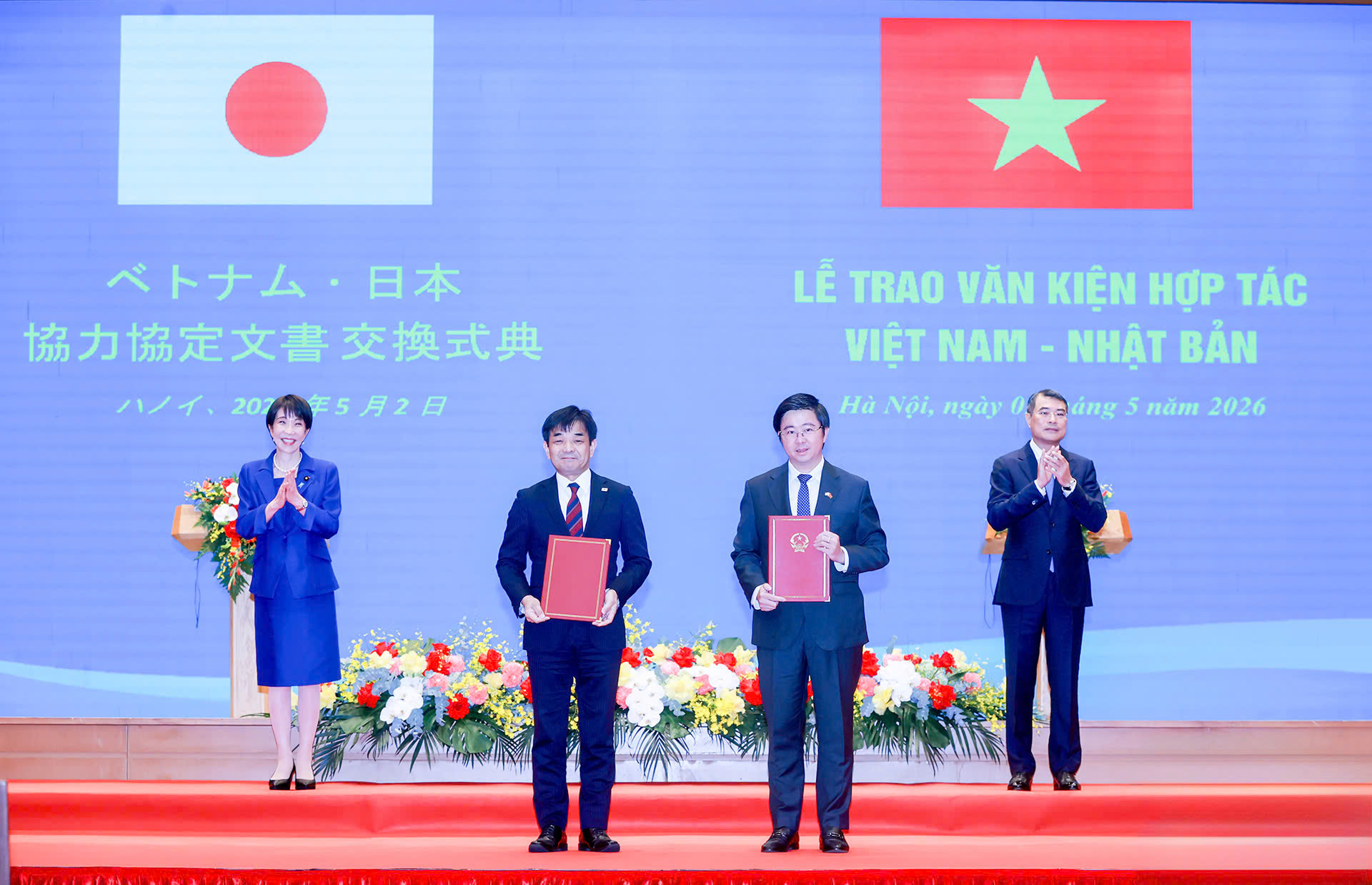 Việt Nam - Nhật Bản x&aacute;c định lĩnh vực ưu ti&ecirc;n mới trong hợp t&aacute;c song phương - Ảnh 4.