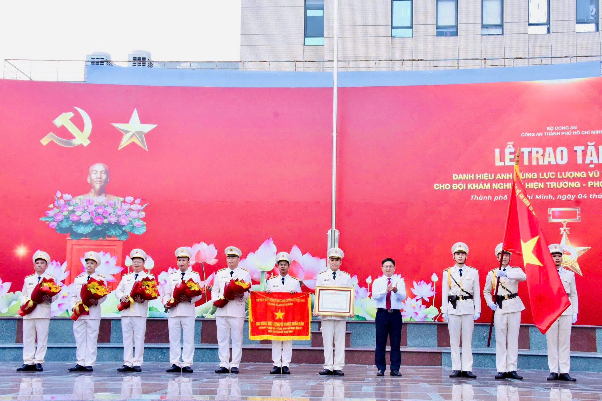 Một Đội thuộc Công an TPHCM nhận danh hiệu Anh hùng Lực lượng vũ trang nhân dân - Ảnh 2.