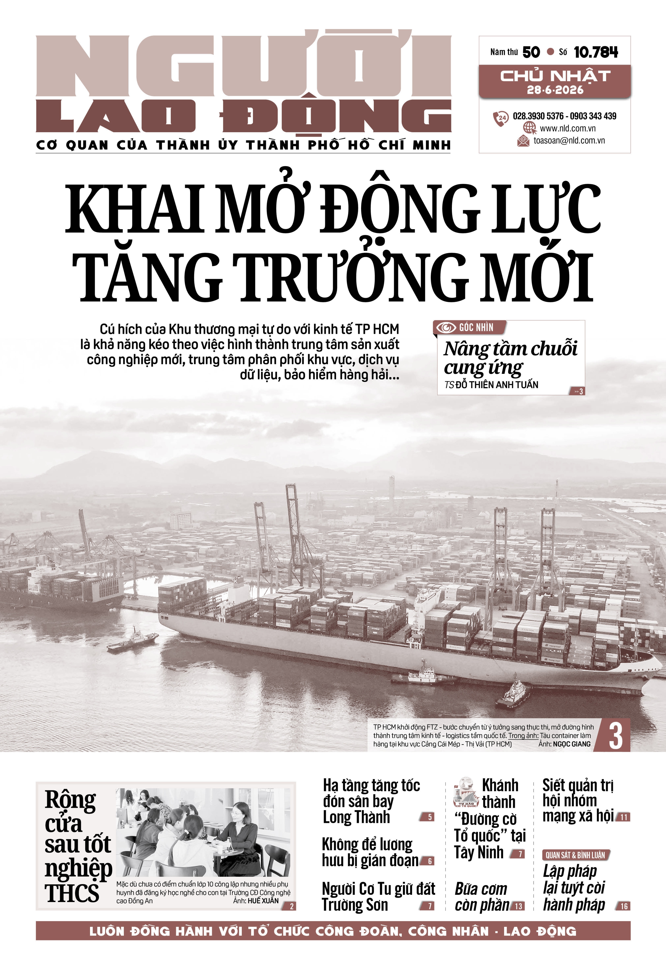 BÁO IN NGÀY 28-6: Không để lương hưu bị gián đoạn  - Ảnh 1.