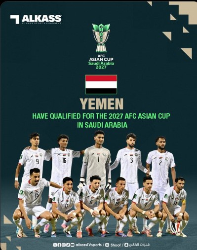 Bảng đấu ASIAN Cup 2027 gợi nhớ kỳ tích U17 Việt Nam - Ảnh 3.