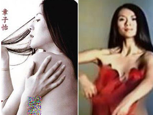 Chương Tử Di bị “ném đá” vì ảnh khoe thân cũ