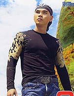 Phan Đình Tùng hát nhạc Trịnh