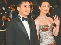 Lương Triều Vỹ lộ ảnh cưới