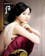 Lee Young Ae tái xuất