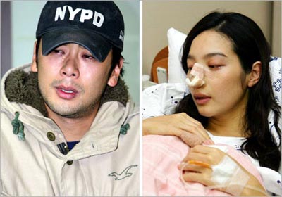 Lee Min Young bị chồng đấm gãy mũi - Báo Người lao động