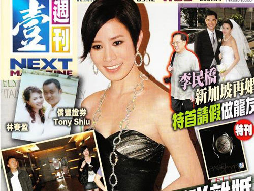 Xa Thi Mạn không ngại làm kẻ thứ ba