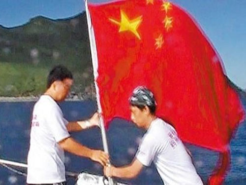 Tàu Đài Loan - cờ Trung Quốc: Với vẻ đẹp của tàu Đài Loan và cờ Trung Quốc, những hình ảnh này là một điểm nhấn hoàn hảo cho mọi bức hình. Hãy cùng khám phá sự độc đáo của tàu Đài Loan và cờ Trung Quốc trong hình ảnh đẹp này.