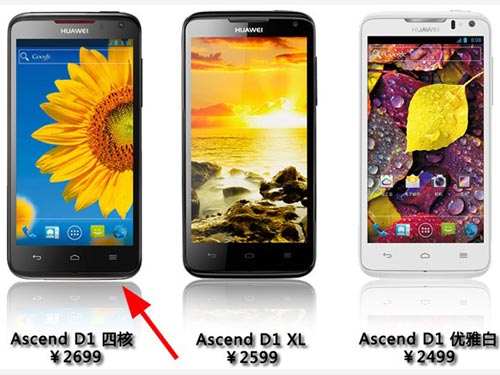 Huawei Ascend D1 Quad đã sẵn sàng với giá 425 USD